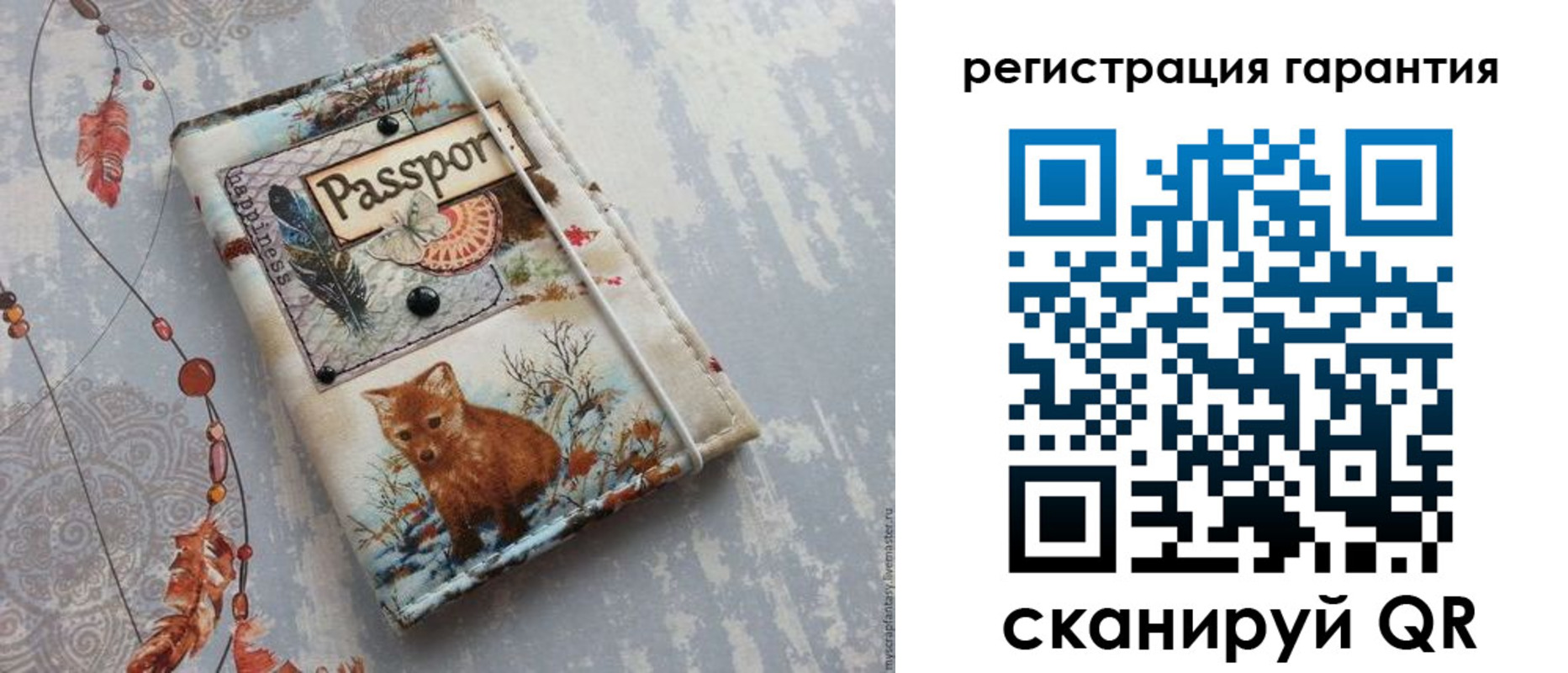 временная регистрация купить в Покрове