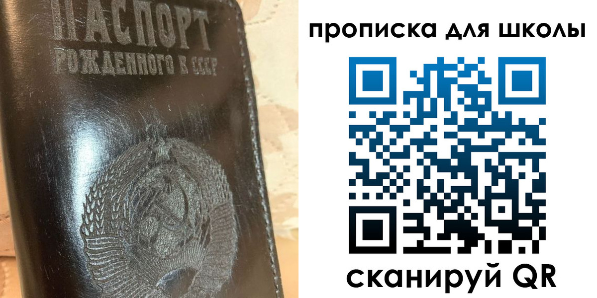 прописка поиск в Покрове